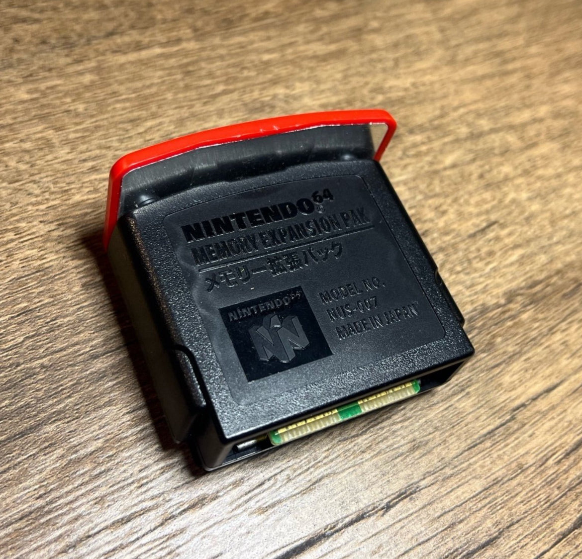 Nintendo 64 Expansion Pak